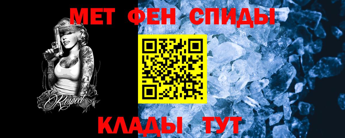 АМФ  Вход с VPN  Лесозаводск  Amphetamine VHQ 