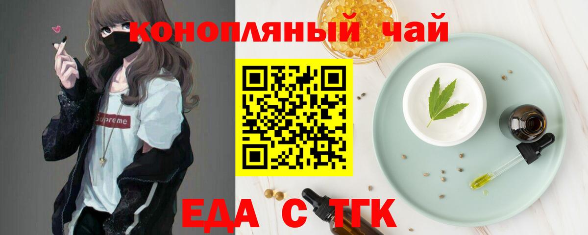 Canna-Cookies конопля Лесозаводск