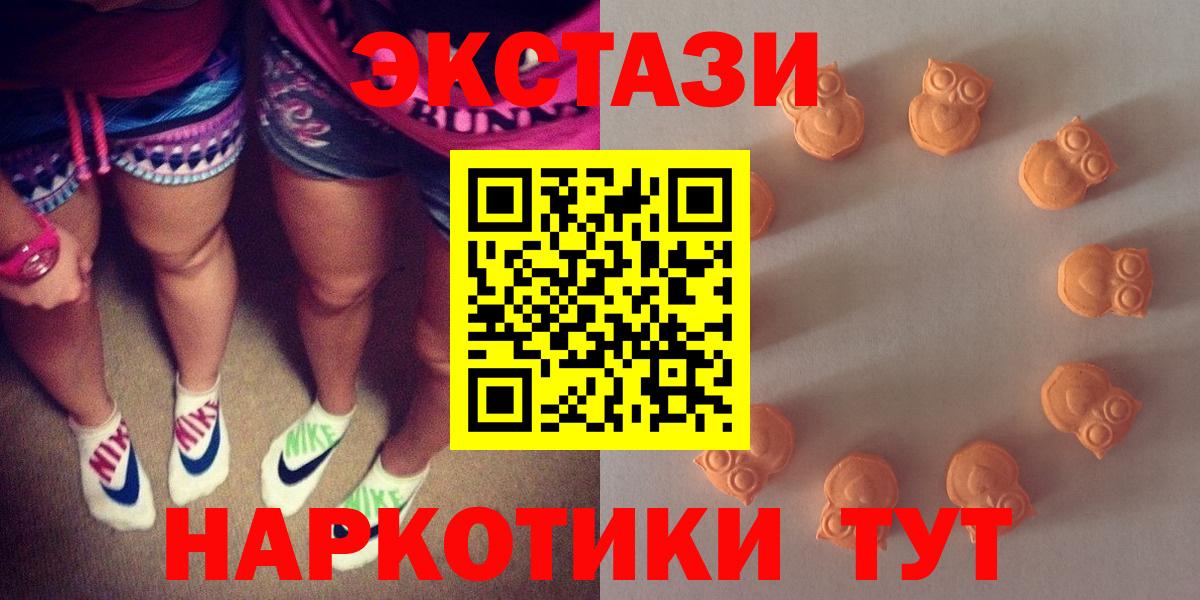 КОКАИН  Alpha-PVP СК   Гашиш  Лесозаводск  МЕФ кристаллы  Где продают наркотики?  ГАШ  Вход с VPN  Канабис 