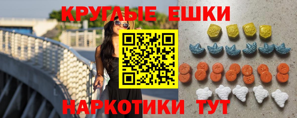 Ecstasy DUBAI  ЭКСТАЗИ  магазин    Вход с VPN  ЭКСТАЗИ 280 MDMA  Лесозаводск 
