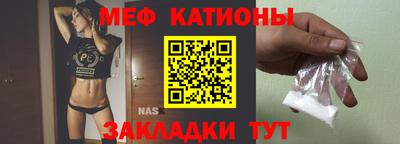 спайс Заводоуковск