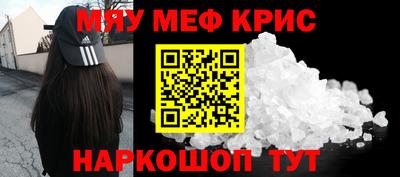 спайс Заводоуковск