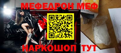 спайс Заводоуковск