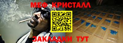 эйфоретик Заволжье