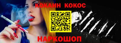 спайс Заводоуковск