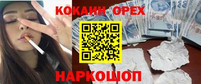спайс Заводоуковск