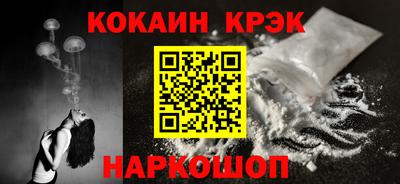 спайс Заводоуковск