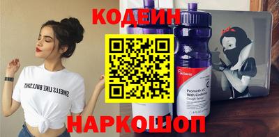 эйфоретик Заволжье
