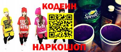 эйфоретик Заволжье