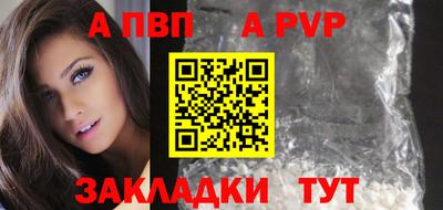 эйфоретик Заволжье