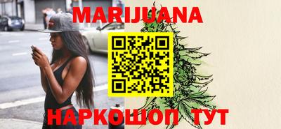 спайс Заводоуковск
