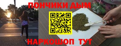 спайс Заводоуковск