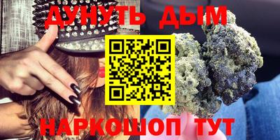 спайс Заводоуковск