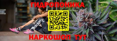 спайс Заводоуковск