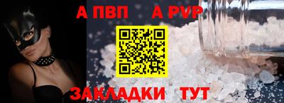 эйфоретик Заволжье