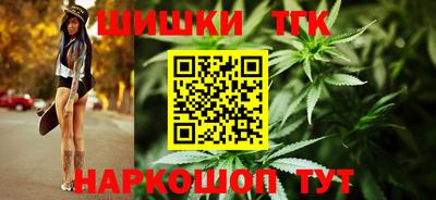 спайс Заводоуковск