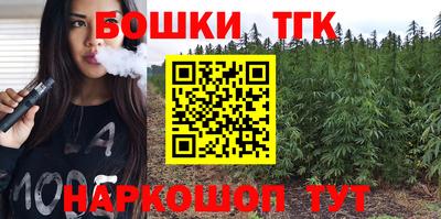 спайс Заводоуковск