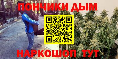 спайс Заводоуковск