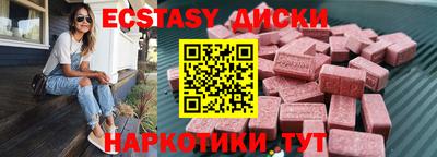 спайс Заводоуковск