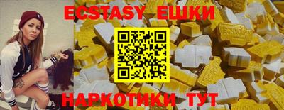 спайс Заводоуковск