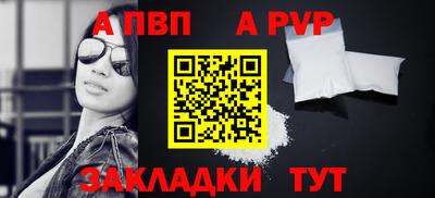 эйфоретик Заволжье