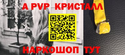 эйфоретик Заволжье