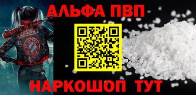 эйфоретик Заволжье