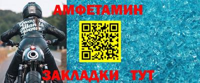 эйфоретик Заволжье