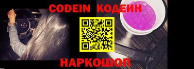 эйфоретик Заволжье