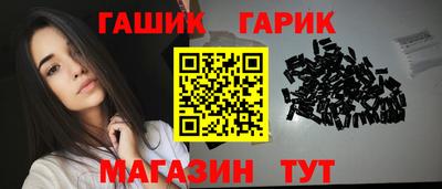 спайс Заводоуковск