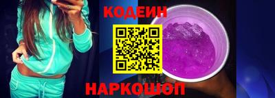спайс Заводоуковск