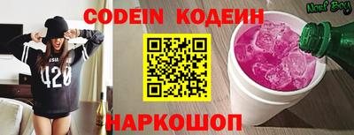 эйфоретик Заволжье