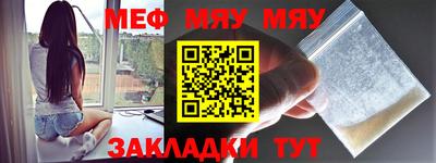 спайс Заводоуковск