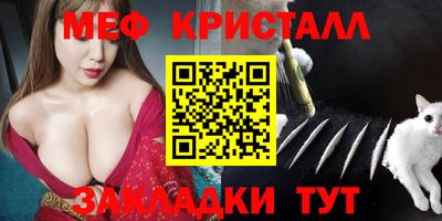 спайс Заводоуковск