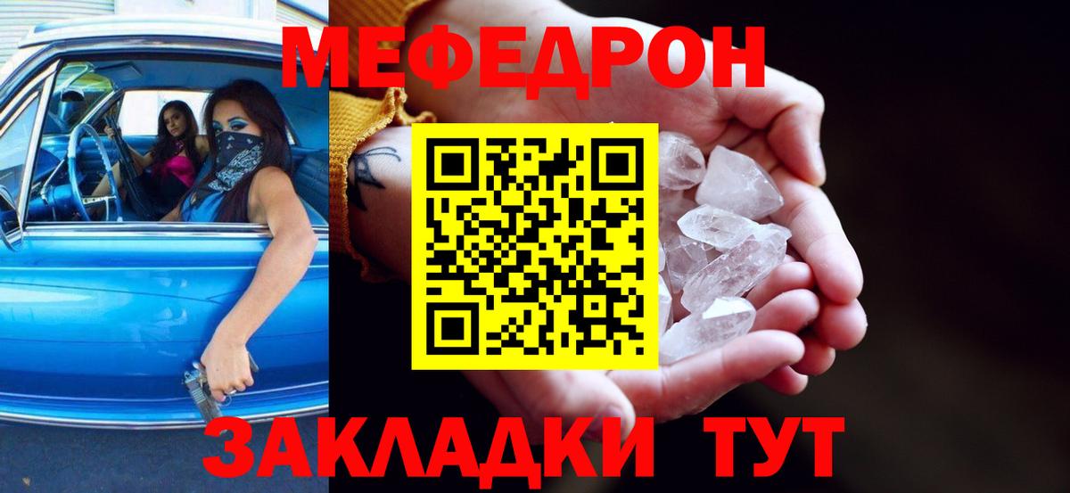 МЕФ мука Лесозаводск