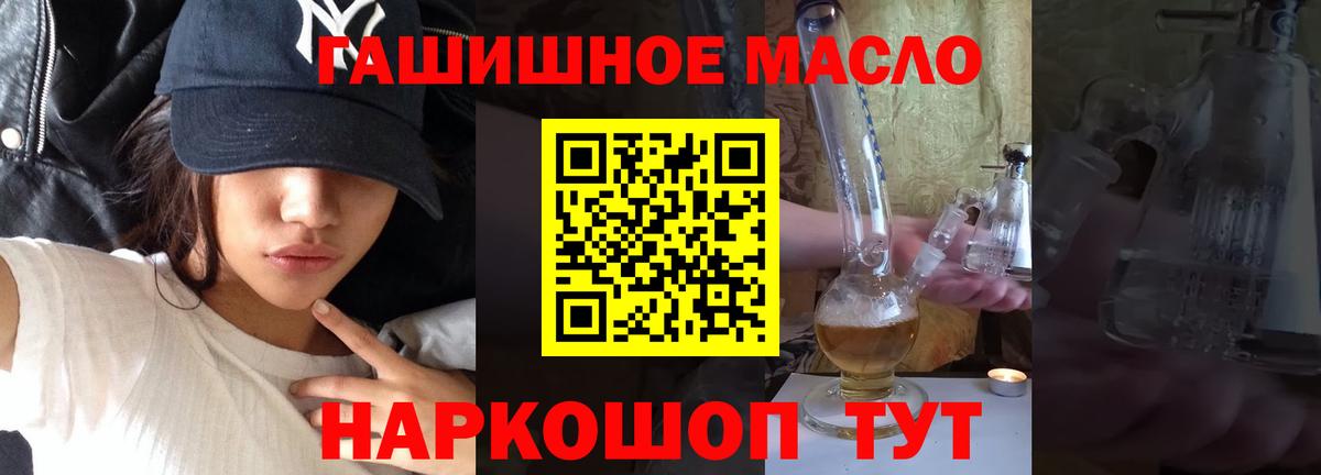 ТГК концентрат Лесозаводск