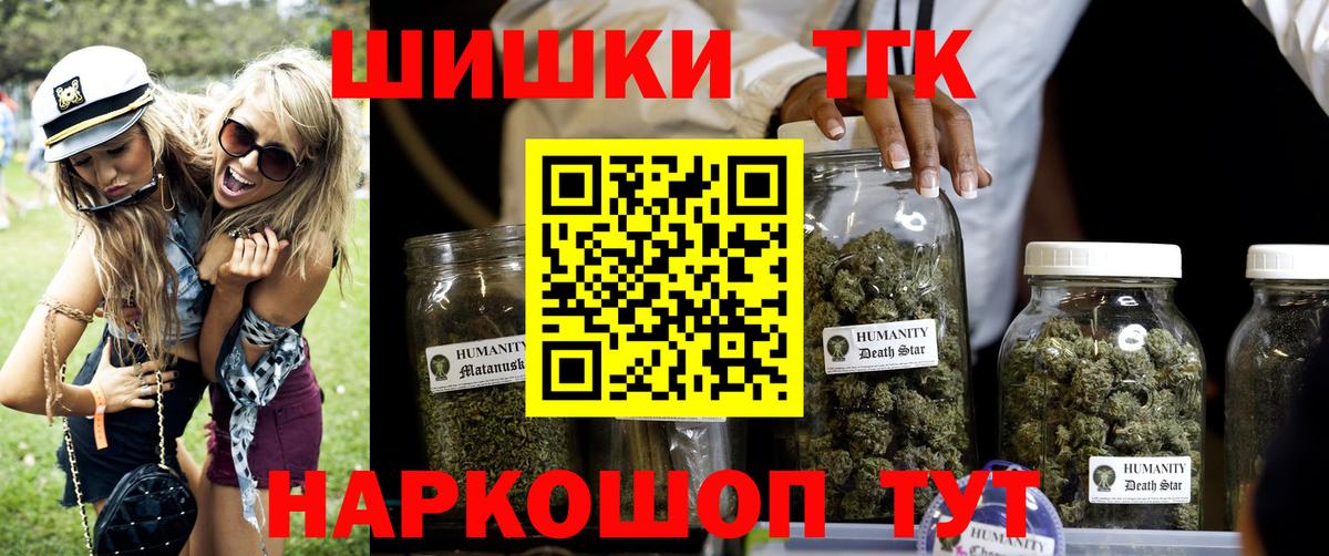 Конопля конопля  Конопля MAZAR  Лесозаводск  Марихуана VHQ  Вход с VPN  Бошки марихуана Ganja 